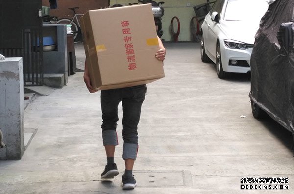 上海長途搬家公司